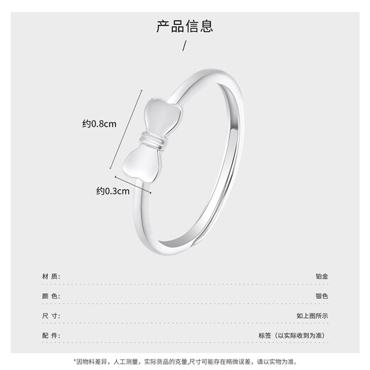Wanfulong platinum ring pt950 women's bow couple wedding proposal plain ring platinum ring gift for girlfriend, live mouth adjustable ring size 2.06g