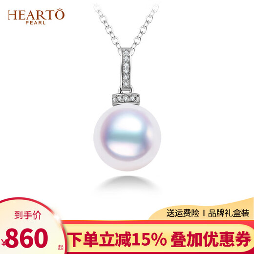 Haitong Internet celebrity milk bottle model 18K gold Aurora seawater Akoya pearl pendant single fashion necklace women's clavicle chain Aurora beads 8-8.5mm
