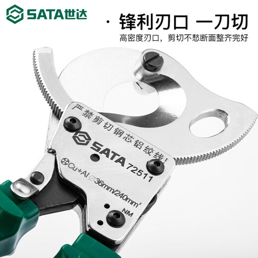 SATA cable cutter ratchet cable cutter cable special scissors gear type wire cutter wire scissors 72501/6 72501/6 cutting pliers 150mm
