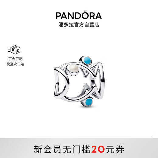 PANDORA hollow fish charm decorated with marine elements, a fresh and auspicious symbol of summer as a birthday gift for your girlfriend