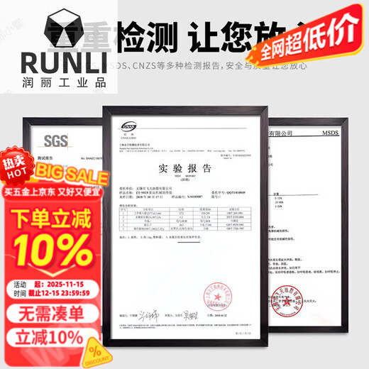 Mihong MIEHONEH1 grade food grade grease mechanical lubricant high and low temperature resistant equipment ice cream machine gear lubricant 400g food grade grease * 12 boxes