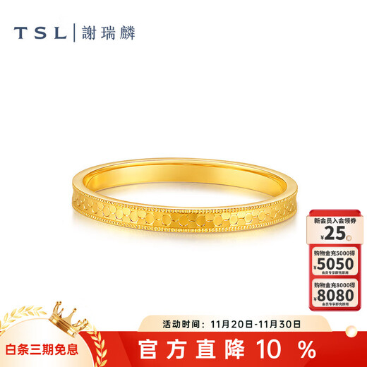 Xie Ruilin (TSL) gold ring 5G pure gold mirror ring gold ring priced gold ladies XQ715 priced type (labor cost about 980 yuan) 2.35g (No. 13 ring)