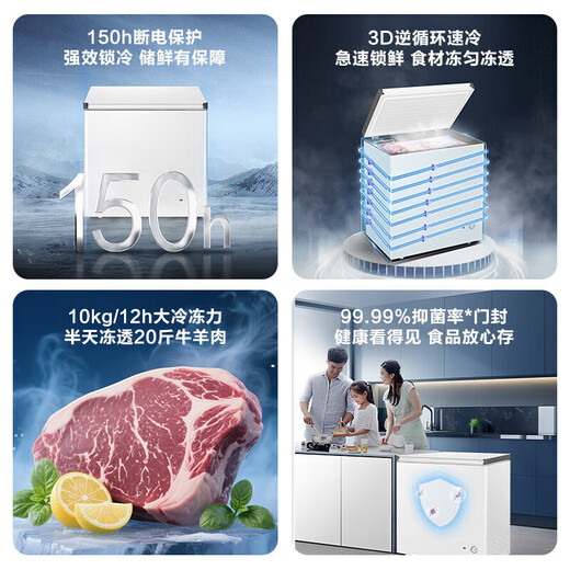 Hueri sea freezer household freezer small frost-free air-cooled first-class energy efficiency vertical freezer dual-temperature variable frequency commercial freezer single-person selection 138 upgraded fresh quick-freezing large capacity does not occupy an area 58L