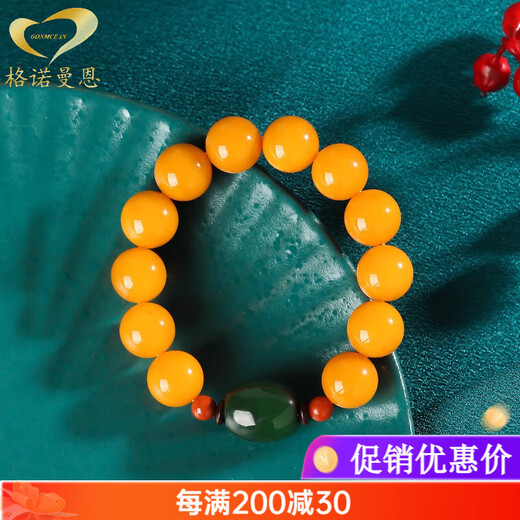 GONMCEAN Chicken Fat Yellow Beeswax Bracelet Raw Stone Amber Bracelet Single Circle Simple Baltic Sea Gift for Men and Women 13mm 12.5-Beads