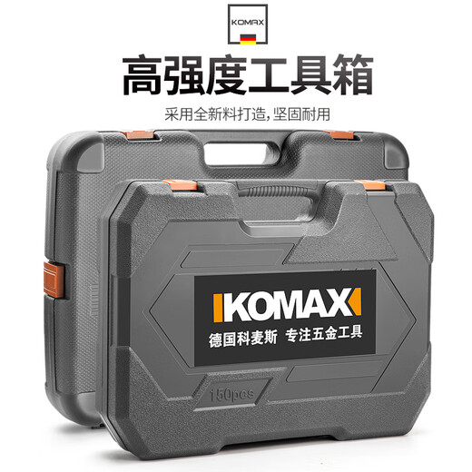 Comex Auto Repair Tool Set Ratchet Wrench Socket Combination Multifunctional 1/4-inch Socket Wrench Car Repair and Repair Premium 121-piece Auto Repair Tool Set