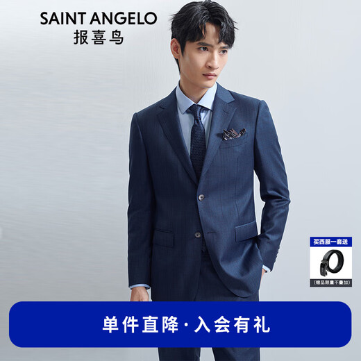 Announcement Bird Suit Men's Suit Summer Business Casual Men's Notched Lapel Dark Plaid Suit and Trouser Suit for Men Dark Space Blue Inlaid Brown Hidden Plaid 46 A(170/92) /Please note waist or trousers