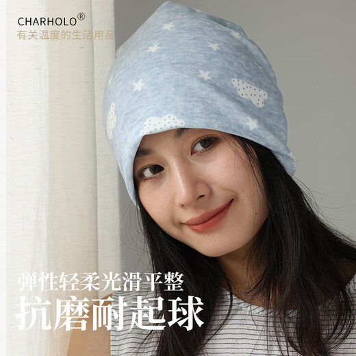 Charholo confinement headband spring, autumn and winter thin pure cotton 10-12-2 month confinement sweat-absorbent maternity bag Yunhuixingduoduo One size (suitable for about 56-58cm