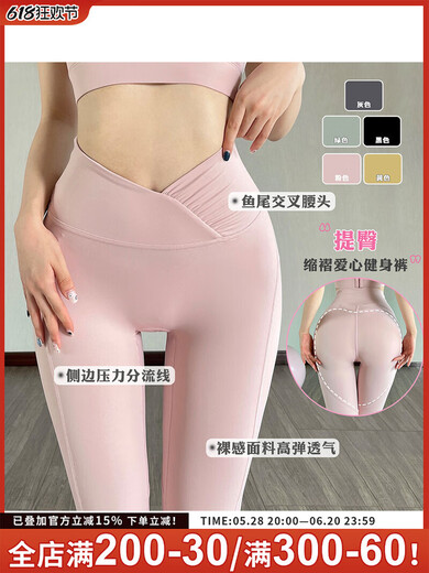 Gogoyoga high-end sports Pilates yoga pants for women in summer buttock slimming fitness pants tights for outer wear gray (A version) S (recommended 80-100Jin Jin equals 0.5 kg)
