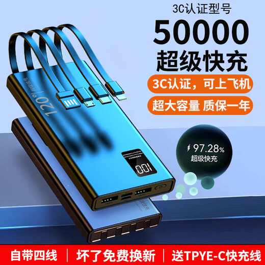 Kodela 3C certified power bank 120 comes with cable model 50000 super fast suitable for Huawei Xiaomi Apple thin portable 20000 mAh large capacity vivooppo mobile phone universal W Fantasy black upgraded version speed up 333 comes with cable 20000 super fast charge