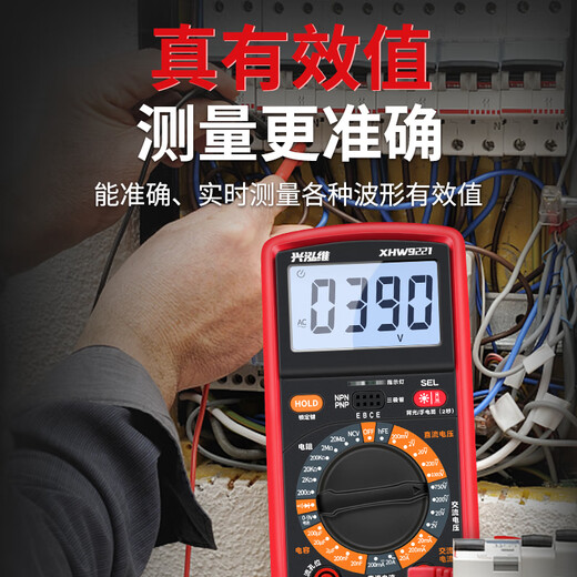 Qianhuinong MultiMeter Digital High-Rision Electronic Exclience Electrician Полностью автоматическая интеллектуальная мультиметровая анти-затрат.
