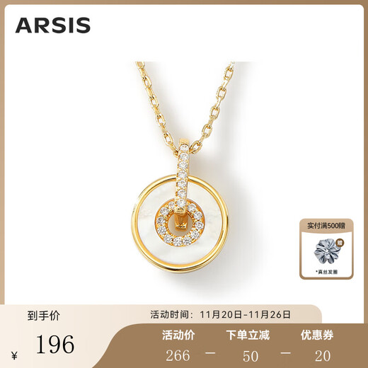 Arsis Ruyi buckle white mother-of-pearl necklace interlocking pendant earrings 925 silver jewelry set as a birthday gift for girlfriend Ruyi buckle white mother-of-pearl necklace