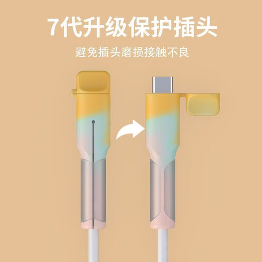Mo Peng usb dust-proof plug cover data cable protective cover silicone cord bite device one plus mobile phone computer charging cable winding high toughness 2 sets double-head protection color + blue 4 pieces double protection (USB Android universal) data cable continuous