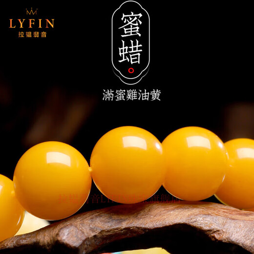 Layun Feiyin beeswax bracelet for women, high-end craftsmanship, peony flower, jade, and amber handmade chicken fat yellow beaded bracelet, about 10mm (with certificate)