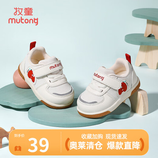 Shepherd boy off-code clearance baby toddler shoes spring and autumn boys soft-soled barking shoes mesh breathable pre-step baby shoes for women fruit red and white 18 shoes inner length 13.5cm