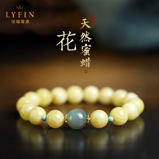 Layun Feiyin Collection Grade Raw Mineral White Flower Beeswax Bracelet for Women Russian Material Jasper Cat's Eye Green Pine Accessories Round Beads Light Luxury Hand Jewelry Collection White Flower Beeswax 10-11mm (Now purchased and inspected for delivery within 72 hours)