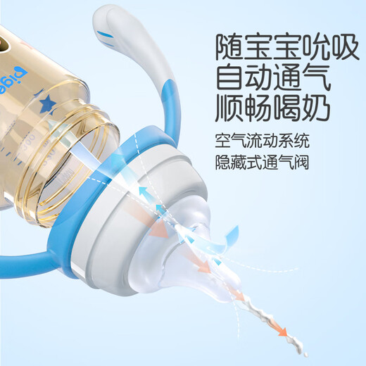 Pigeon Disney wide-caliber PPSU double-handle painted baby bottle 330mL L size 6 months + Street Nick AA275