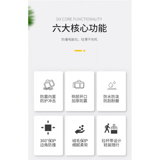 Suitable for Lenovo Savior R9000P laptop bag, portable men's and women's shoulder bag, shockproof gaming laptop bag, gray white, white label, 16 inches