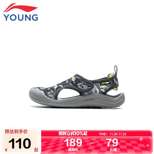 Li Ning children's shoes children's sports sandals boys comfortable toe anti-collision breathable sports casual shoes 30YKKV008-5