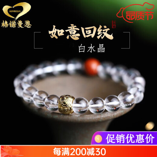 GONMCEAN Brazilian 7A Pure Body White Crystal Bracelet Pattern Pearl South Red Jewelry Bracelet Gift