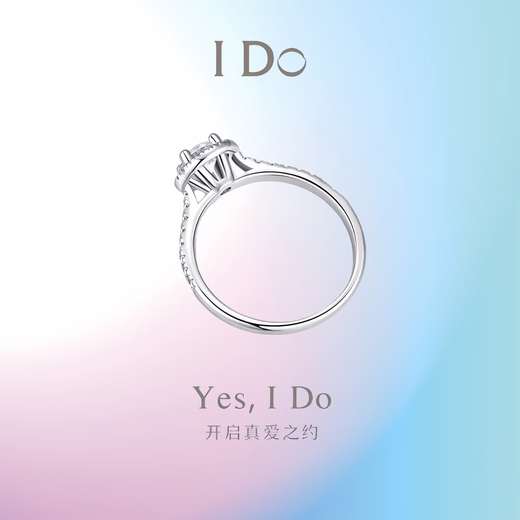 I Do platinum PT950 diamond ring 1 carat classic round cultivated diamond proposal wedding ring commemorative gift for wife classic round 50 point diamond size 8