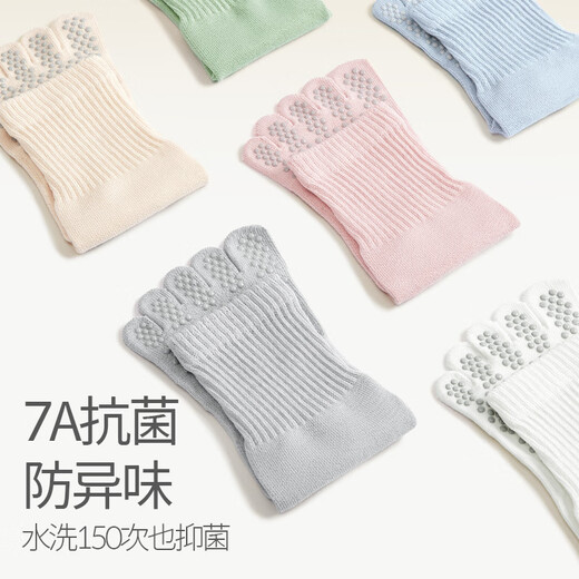 Cotton Bamboo House Yoga Socks Women's Five Finger Socks Spring and Autumn Mid-Tube Pilates Fitness Professional Non-Slip Summer Boneless Stockings 2 Pairs Combination Three (Silver Gray + Light Pink) One Size Fits Five Finger Style 2 Pairs One Size Fits All (35-39) Silicone Non-Slip/Arvus Bundle