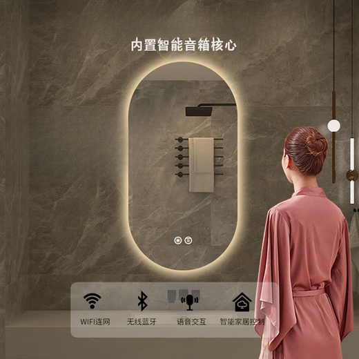 Oval wall-mounted smart bathroom mirror beauty salon with lighted LED touch screen induction defogging high-definition makeup mirror Type B + Tmall Elf intelligent control + Bluetooth + defogging + three-color stepless dimming 16