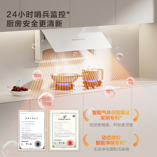 FOTILE flagship new product ultra-thin mural range hood deep cavity V10 advanced model P20-W+TE22-W white smoke stove linkage set 30 air volume + natural gas stove
