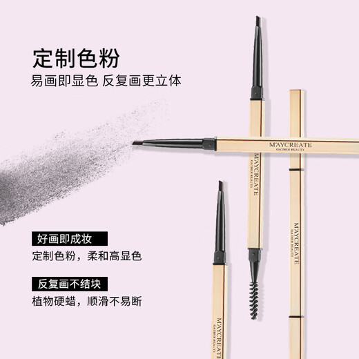 MAYCREATE Small Gold Chopsticks Eyebrow Pencil Smoked Gray Triangular Sketch Waterproof and Sweat-proof Long-Lasting Non-Fade Easy to Remove Makeup Goddess Gift
