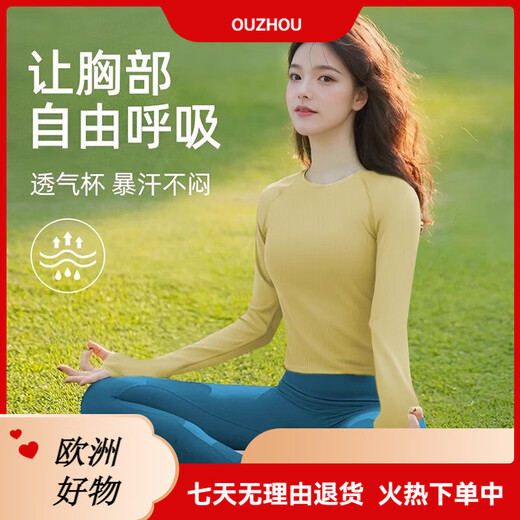 Shuangxiu yoga clothing top for women 2025 new high-end autumn and winter wearable high elastic slimming Pilates exercise Tsingtao pear royal blue pants upgraded thread style S (80-100)