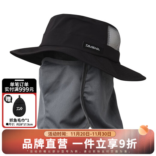DAIWA 25 spring and summer DC-7725 multi-directional protective fisherman hat with mask, neck guard, sun protection hat, shawl, fishing hat, black, one size fits all
