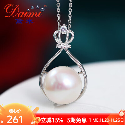 Demi Brand Benefits DZ097 Perfect Round White Freshwater Pearl Necklace 925 Silver Crown Pendant Birthday Gift 11-12mm