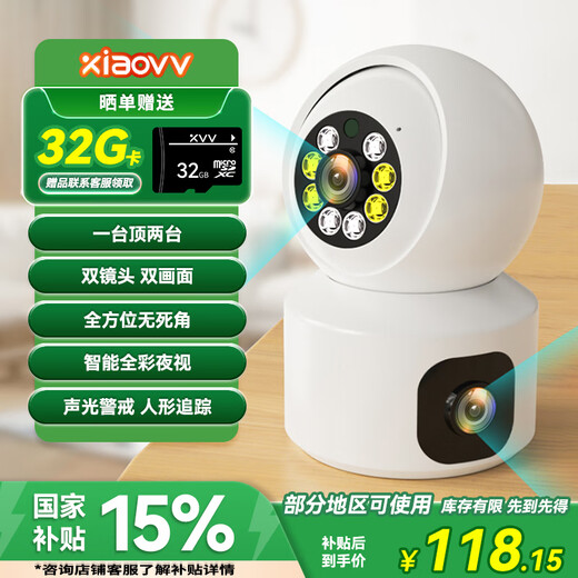XIAO VV moniteur intelligent PTZ à double objectif 360 degrés avec vision nocturne rotation automatique panoramique peut parler à la maison téléphone portable intérieur voix à distance caméra sans fil maison HD