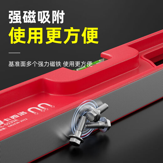 Solid cast aluminum level high precision anti-fall small magnetic mini strong magnetic small household aluminum alloy level ruler solid cast aluminum strong magnetic 30 cm