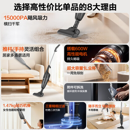 Yili heavyweight vacuum cleaner small handheld push rod two-in-one home ultra-powerful large suction desktop sofa bed suction cat hair multi-functional wired dust removal artifact VH05