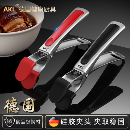 Wanggang 304 stainless steel anti-scalding clip thickened bowl clamp kitchen high temperature resistant silicone non-slip tray clip steamer clip 304 steel anti-scalding clip red