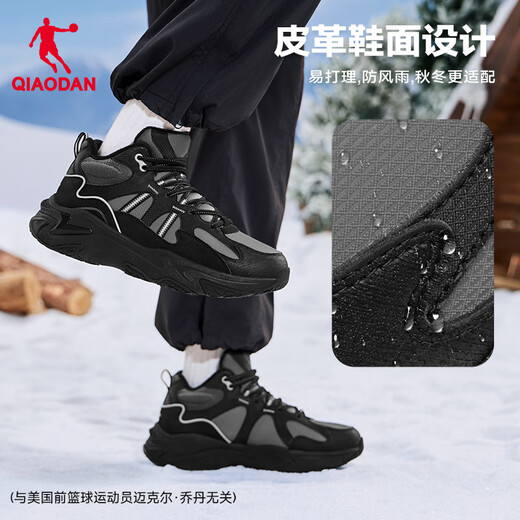 Jordan men's shoes, cotton shoes, casual shoes, winter leather and velvet warm high-top retro plus velvet running shoes, outdoor sports shoes