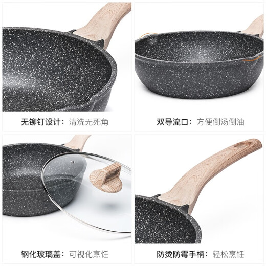 Carrot non-stick frying pan wheat rice stone color cooking household oil-free smoke pot induction cooker gas universal 30cm