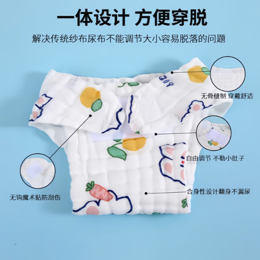 Baby pure cotton gauze diaper all-in-one diaper washable breathable urine ring (one size larger for fat babies) S size 0-3 months random flower pattern 5 packs