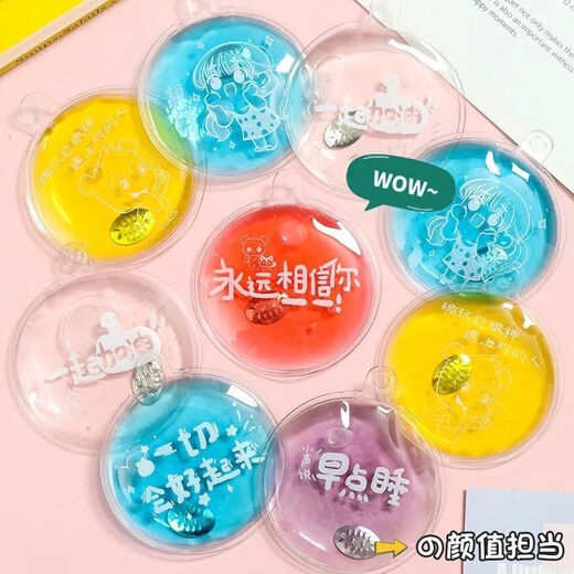 Cartoon Goodbye Hot Le Hand Warmer for Flower Arrangements Self-heating Goodbye Heat Repeatedly Used Goodbye Hot Hand Warmer Long-lasting Heating Goodbye Hot Hand Warmer 1 Pack Trial Pack