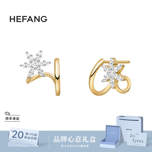 HEFANG He Fang Jewelry Gilded Snow Earrings Silver Earrings Women's Light Luxury High-end Birthday Gift for Girlfriend Gold