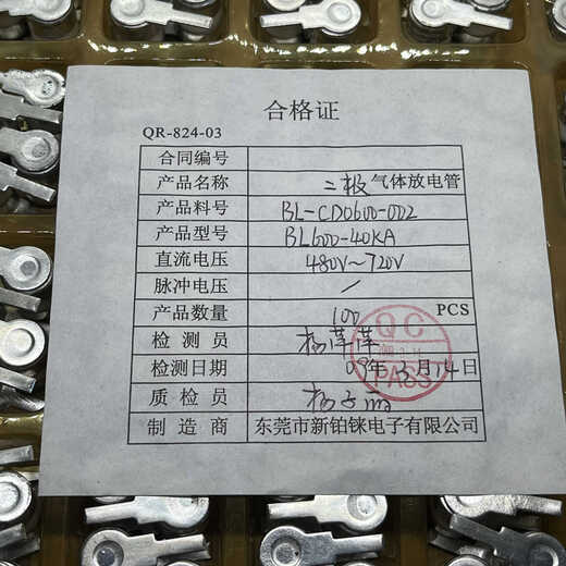 Ceramic gas discharge tube lightning protection tube 600V40KA diode discharge tube BL600-40KA DC 480-720V