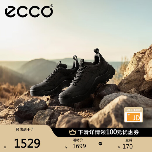 ECCO outdoor sports shoes for men, casual running shoes, hiking shoes, wear-resistant grip shoes, cross-country 822354 HL black 82235451052 41