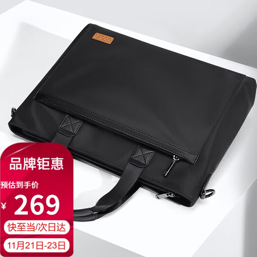 Golf (GOLF) business briefcase men's large-capacity handbag men's 13.3-inch computer bag water-repellent horizontal briefcase