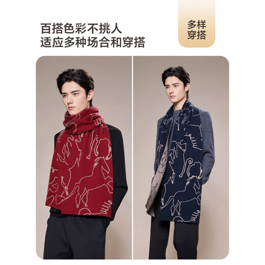 Jiumu Wool Scarf Men's Autumn and Winter Red Thickened Warm Scarf as a Birthday Gift for Boys in the Year of the Horse, Magenta, Exquisite Gift Box