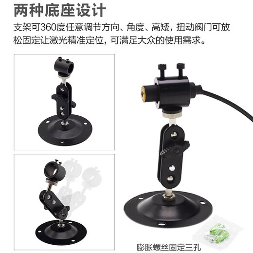 Factory direct sales industrial dotted red laser positioning light one-line cross mark module diode 5mw red light dotted_indoor 4 meters away_switch magnet type