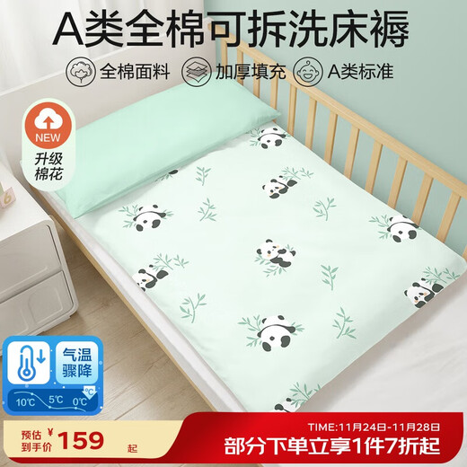 Beyond Kids Kindergarten Mattress Class A Mattress Nap Mat Baby Bedding Mat Panda Baby 60*135cm