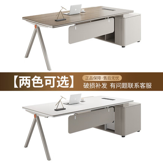 Light luxury boss desk, simple and modern president manager desk, supervisor office office desk and chair combination computer desk 1.6 meters manager desk