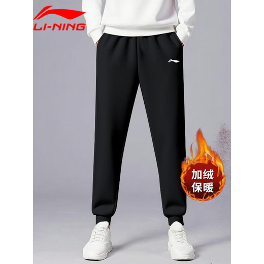 Li Ning velvet thickened sweatpants men's autumn and winter warm pants men's loose sweatpants cotton pants men's casual pants black-leg velvet thickened S