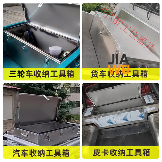 GJXBP stainless steel box storage box outdoor rectangular storage box outdoor car trunk tool box truck customization length 60*width 35*height 35 201 stainless steel