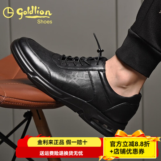 Goldlion Men's Shoes New Autumn and Winter Business Casual Leather Shoes Trendy Sports Shoes Genuine Leather Comfort Air Cushion Soft Surface Light Sole Men's Shoes Black Regular Style 40